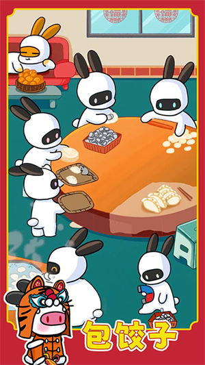 兔克创业记安卓版截图4