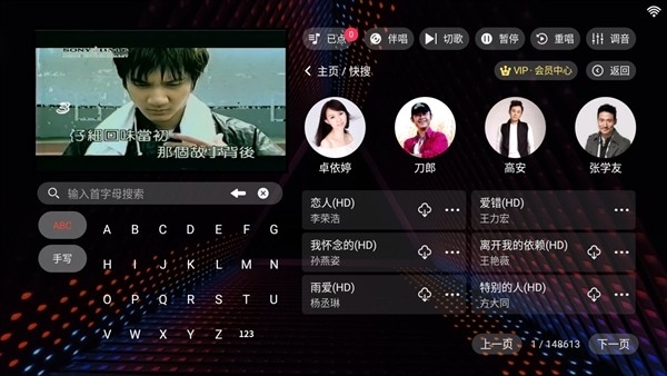 隆庭KTV截图1