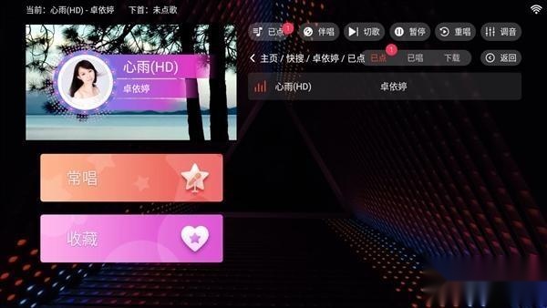 隆庭KTV
