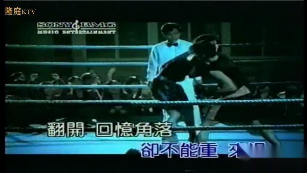 隆庭KTV