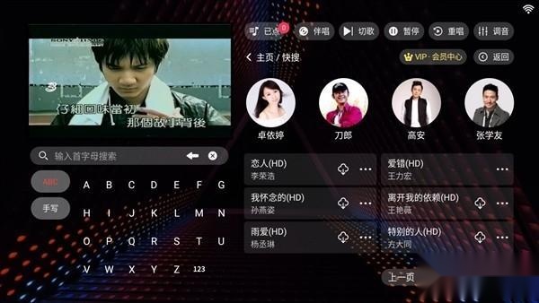 隆庭KTV