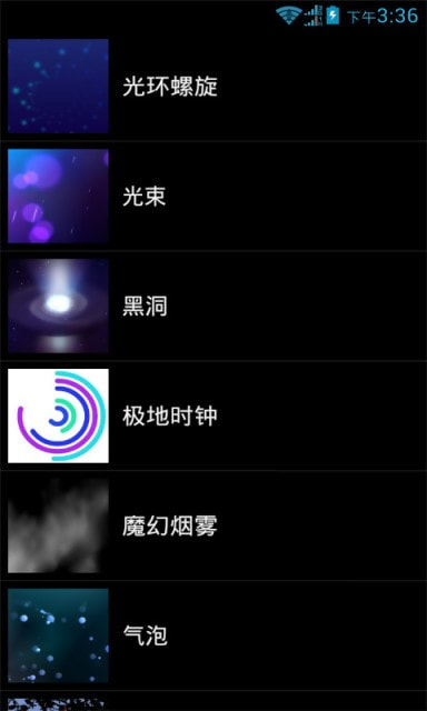 动态壁纸选择器