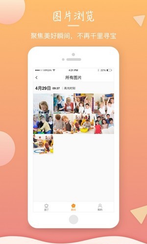 葫芦仔截图3