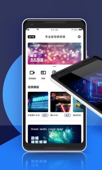 小波视频截图2