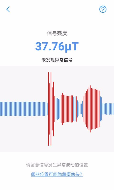 同趣截图1