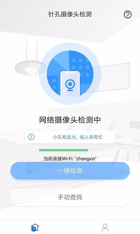 同趣截图3