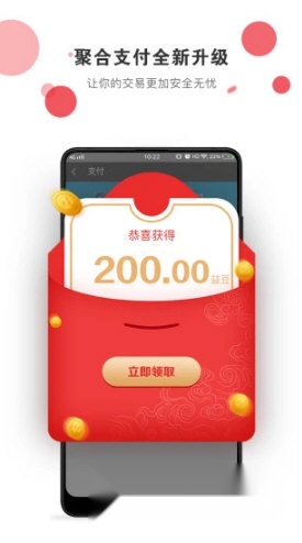 益联益家