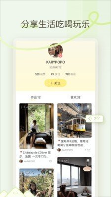 时光岛截图0