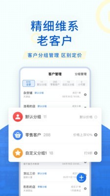 神批开店截图3