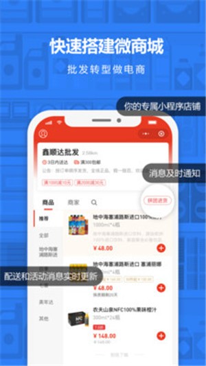 神批开店
