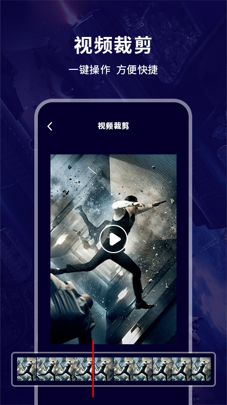 蓝碟播放器截图3