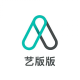 艺版