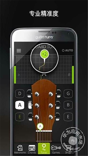 guitartuna吉他调音器截图3