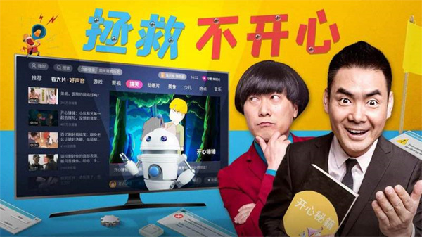 华数鲜时光截图3