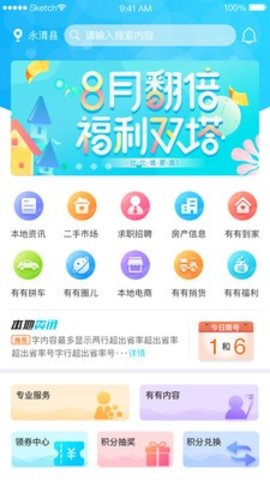 有有截图0