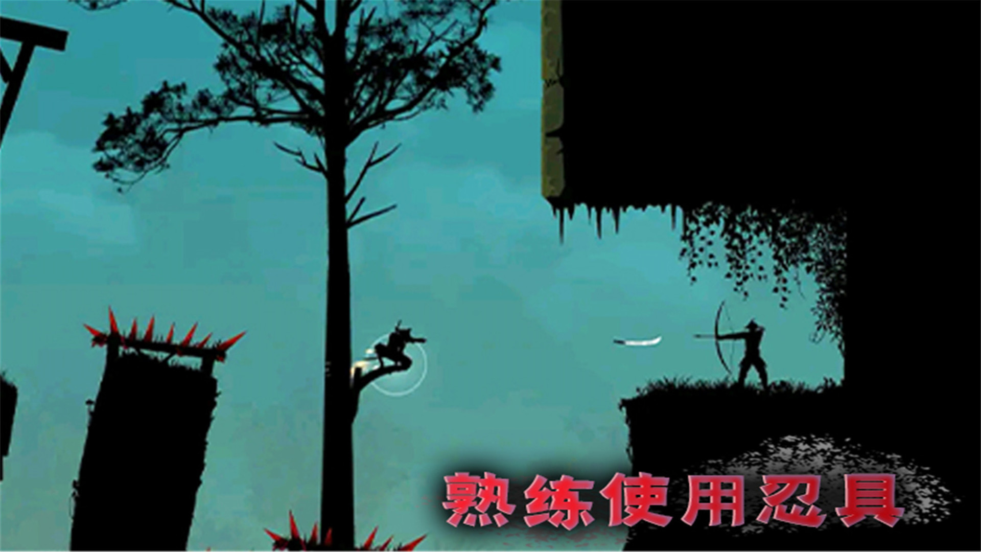 少年勇闯江湖截图3