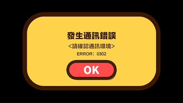蜡笔小新之小帮手大作战2026汉化版