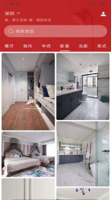 升明看图截图0