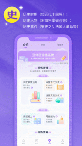 豆伴匠截图3