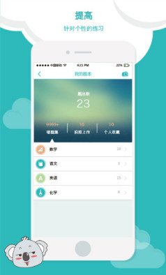 达美嘉电脑版