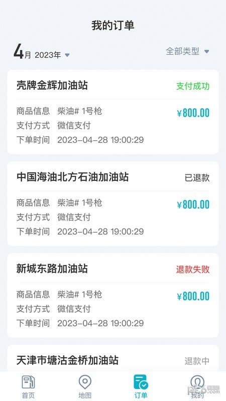五洲运通
