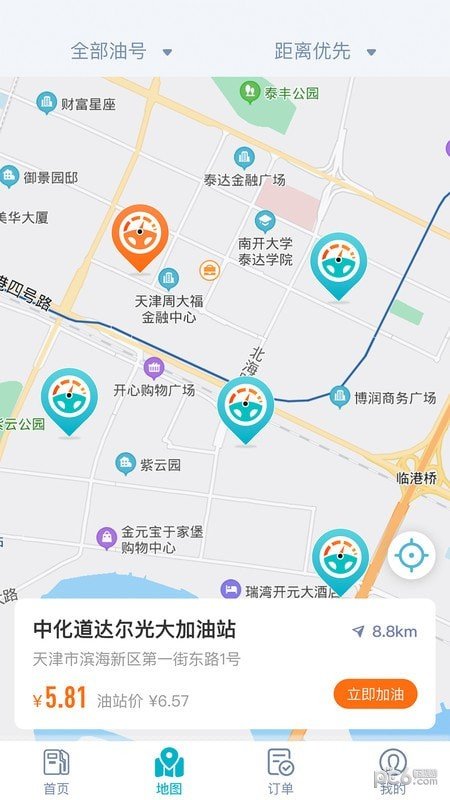 五洲运通截图3