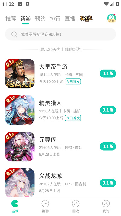 小七截图1