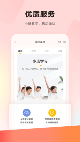 乐读截图0