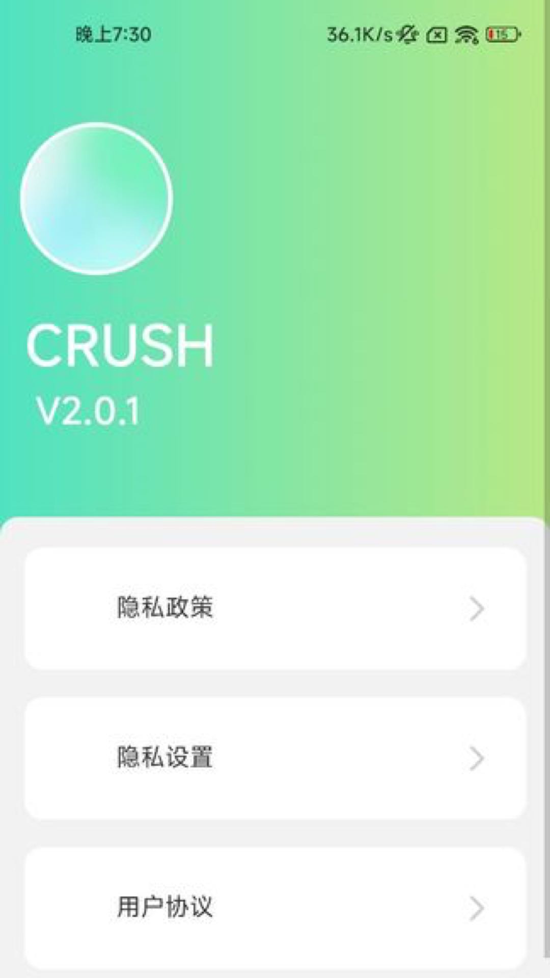 脚下时光截图1
