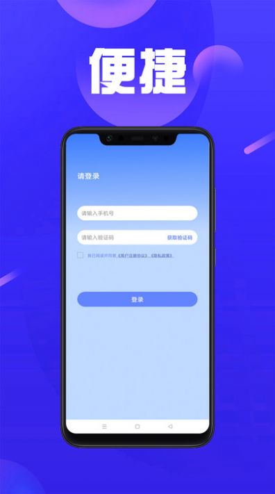 快周转记账截图1