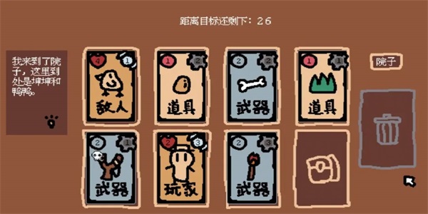 小动物庄园我和我的动物朋友截图1
