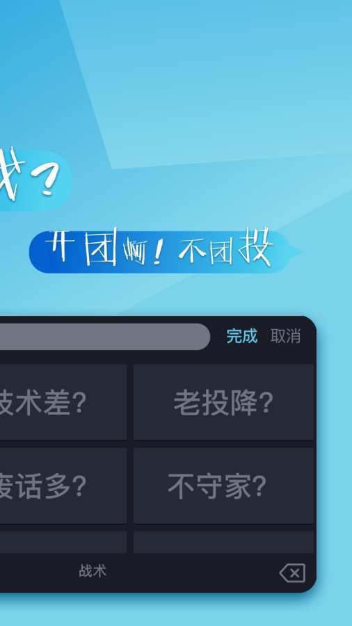 666键盘截图1