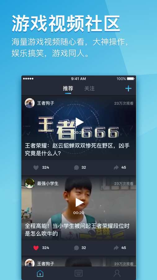 666键盘截图2