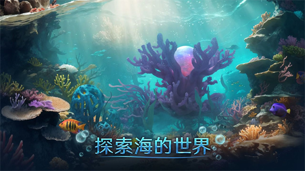小小水世界汉化版截图3
