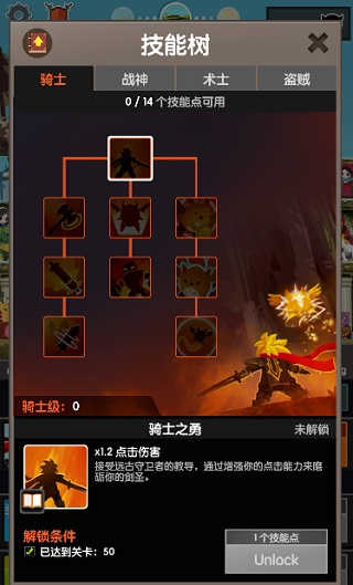 点杀泰坦2最新版