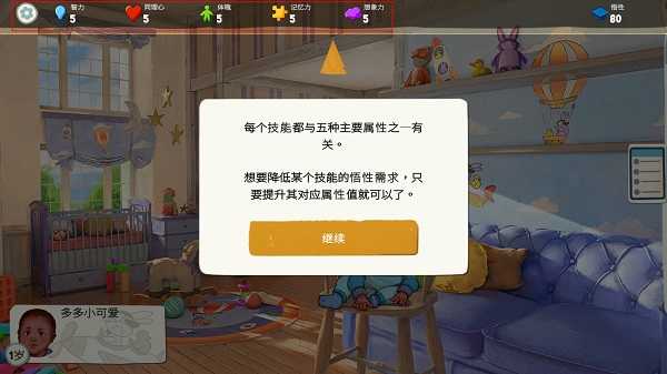 青春叙曲最新版截图3
