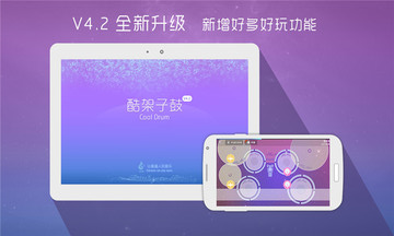 酷木吉他截图1