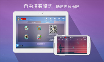 酷木吉他截图3