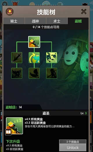点杀泰坦2最新版