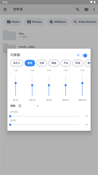 mxplayer 安卓版