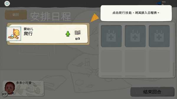 青春叙曲最新版截图2