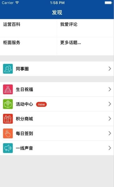 易学堂截图1