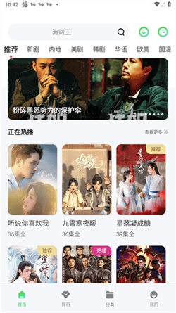 竹子视频