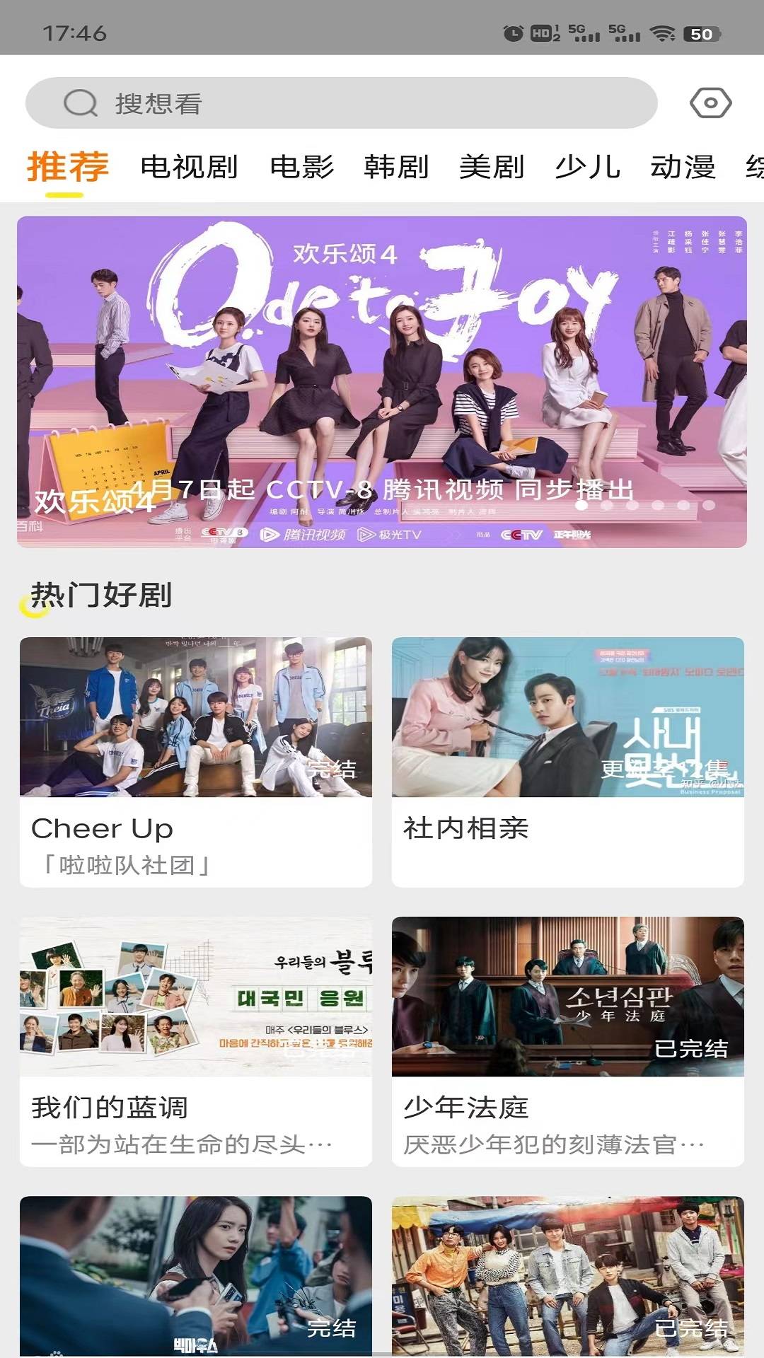 清风影刻截图0