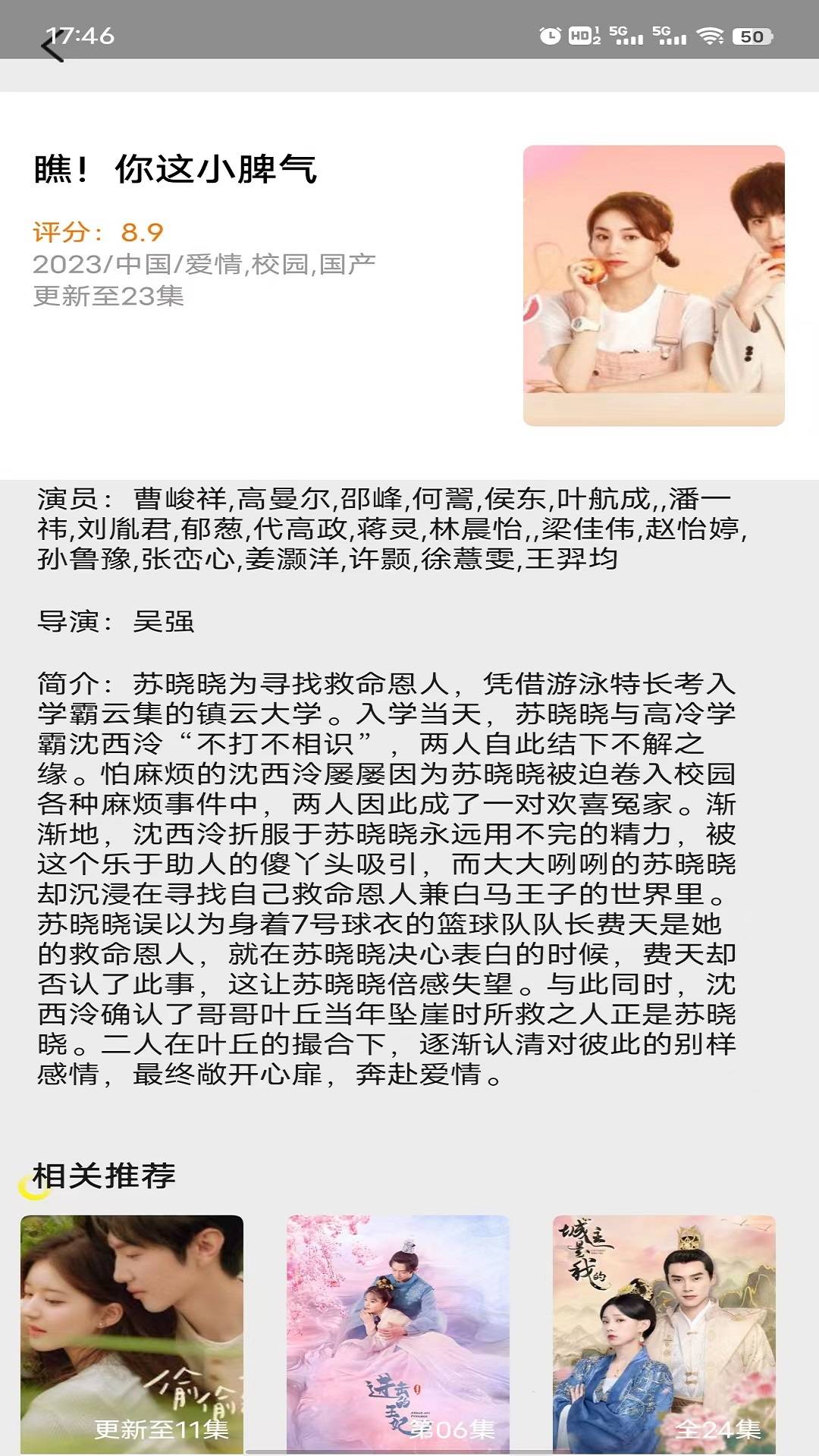 清风影刻截图2