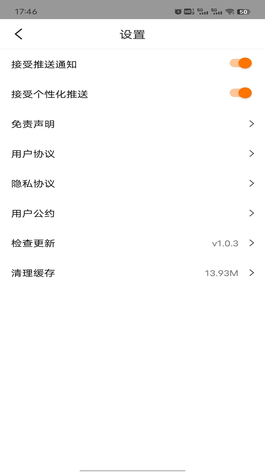 清风影刻截图3
