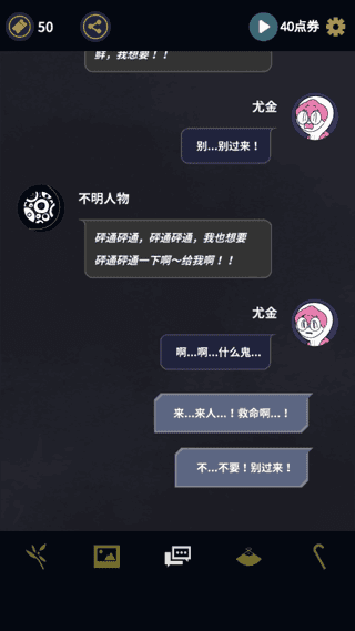 幽灵事务所中文版