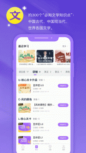 豆伴匠截图2