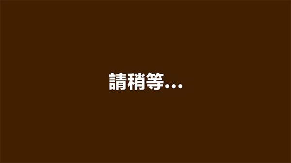 蜡笔小新之小帮手大作战2026汉化版