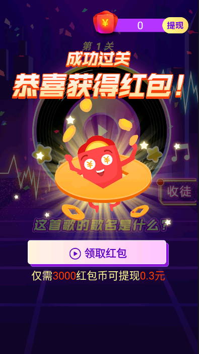最强萌鸡红包版